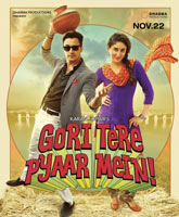 Gori Tere Pyaar Mein / ,   